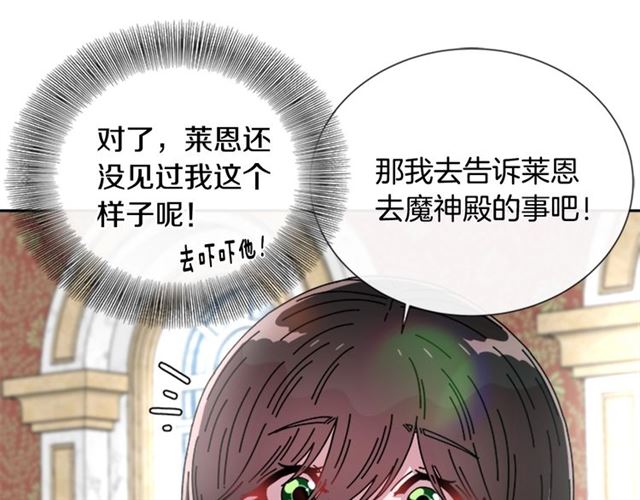 第63话 爷爷的又一份大礼94