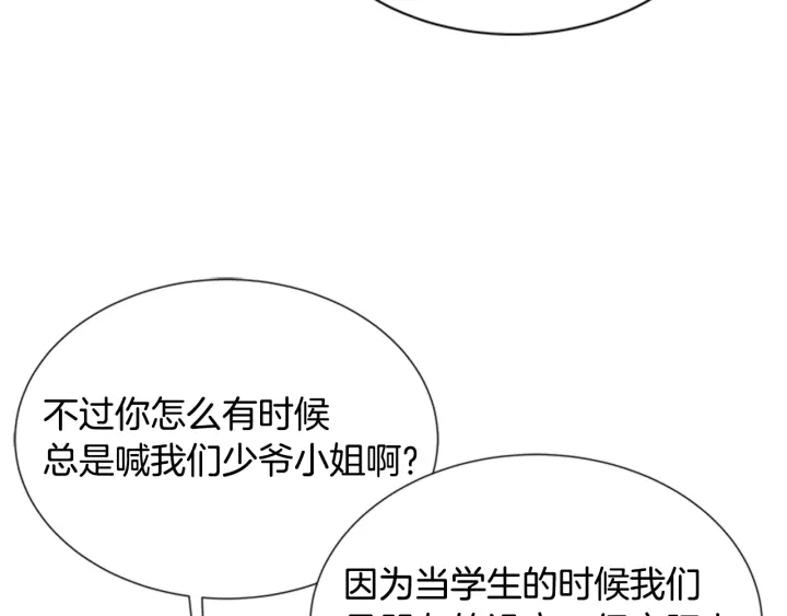 第103话 我就是诅咒61