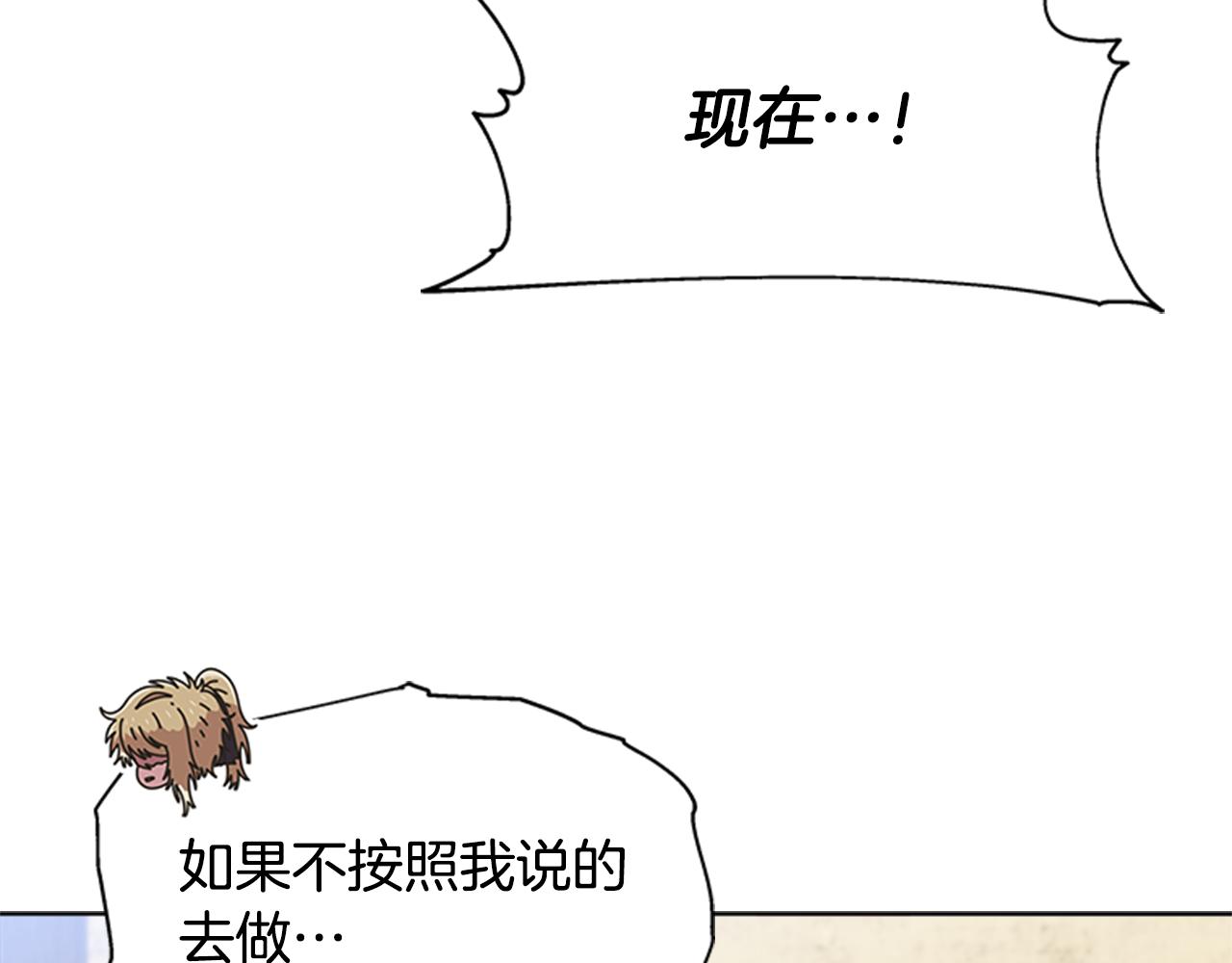 第142话 为公主牺牲169