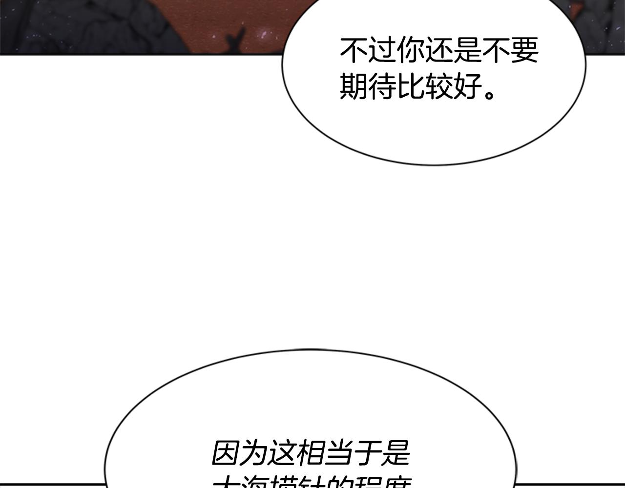 第150话 牺牲72