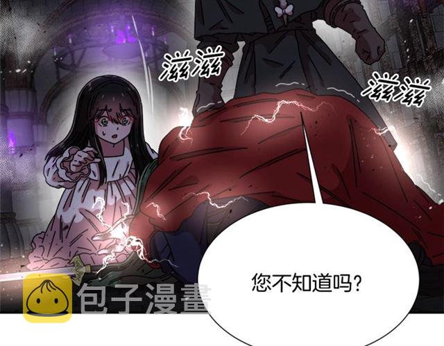 第52话 剑士落泪，他哭了62