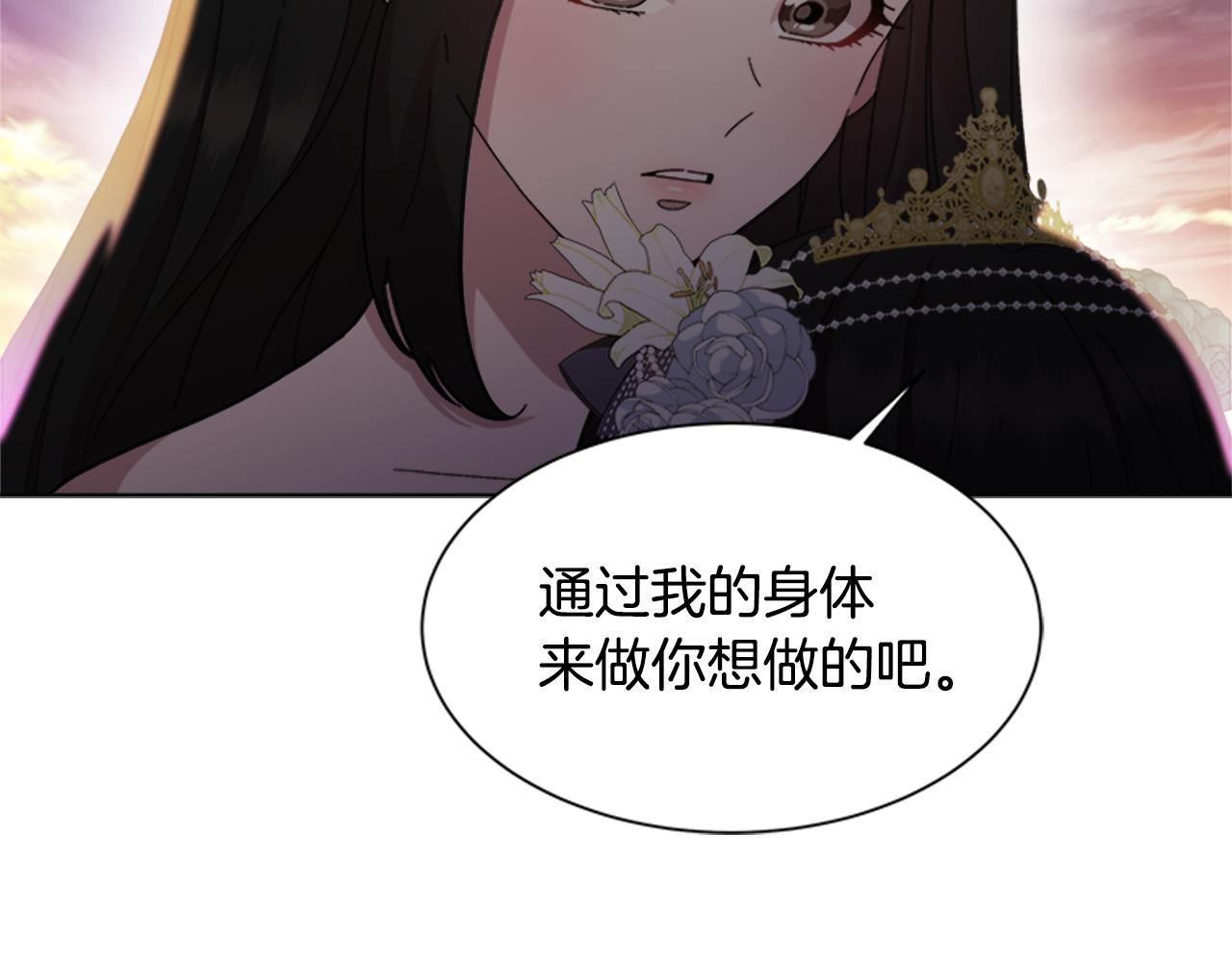 第148话 计划之内55