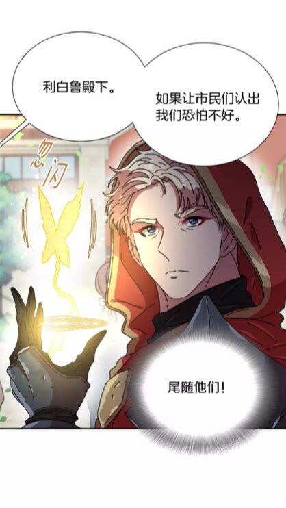 第73话 又是争风吃醋的一天44
