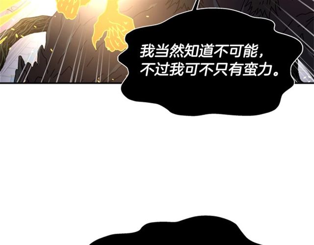 第53话 不愧是他23