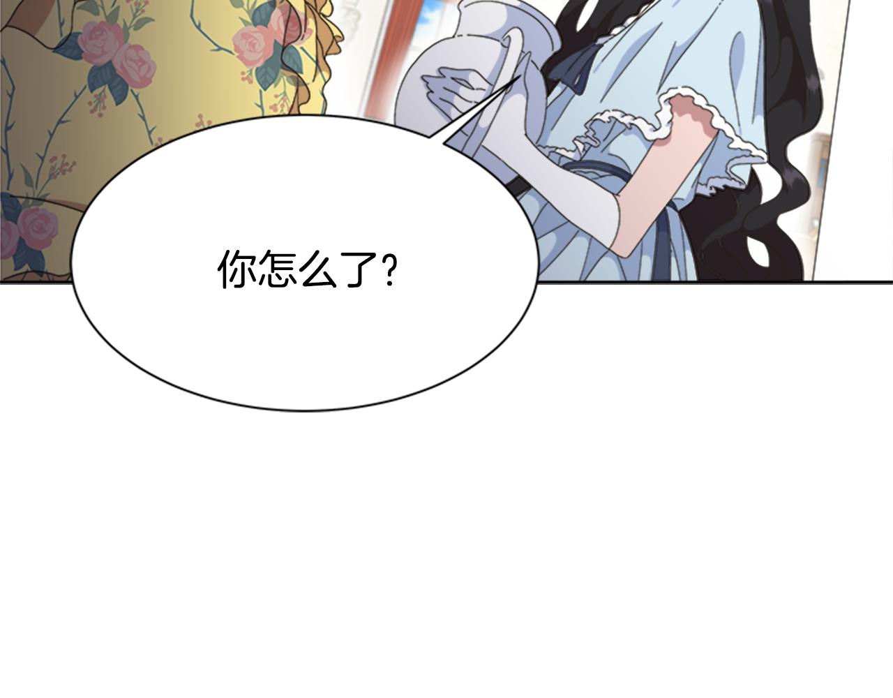 第136话 霸气护妻43
