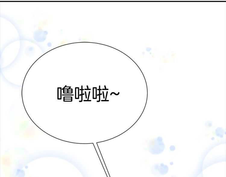 第83话 喜欢她？怎么可能74