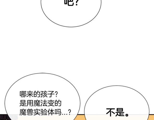 第62话 被争抢的一天90