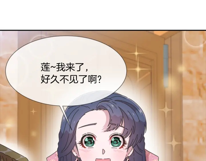 第114话 骑士拍卖？69