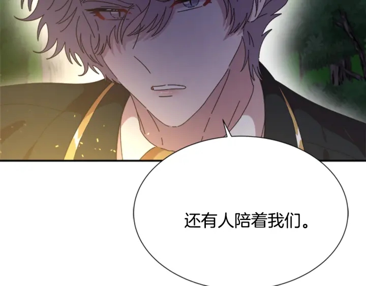 第106话 校庆开始，爸爸上线185