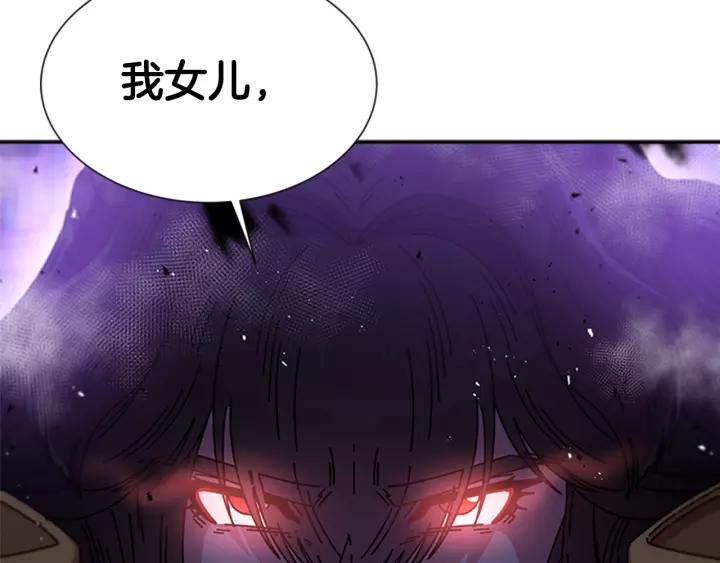 第47话 狼狈为奸93