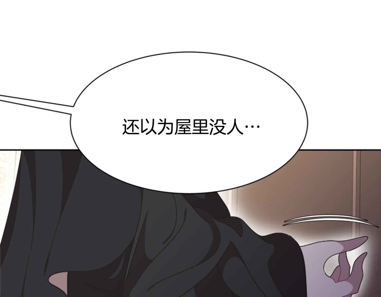 第136话 霸气护妻32