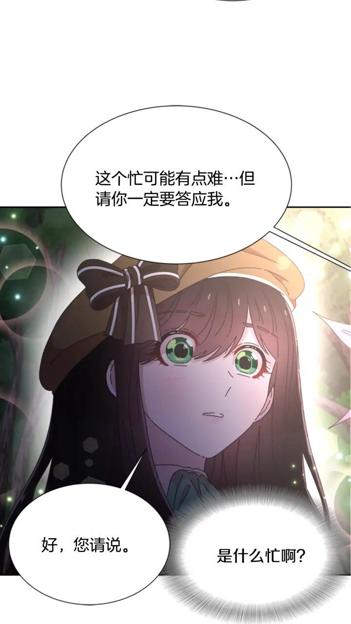 第97话 精灵女王69
