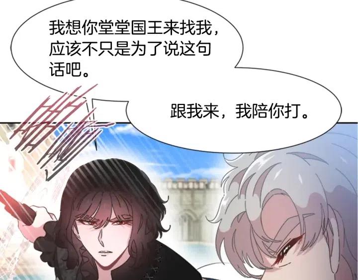 第122话 你怕是不想活了119