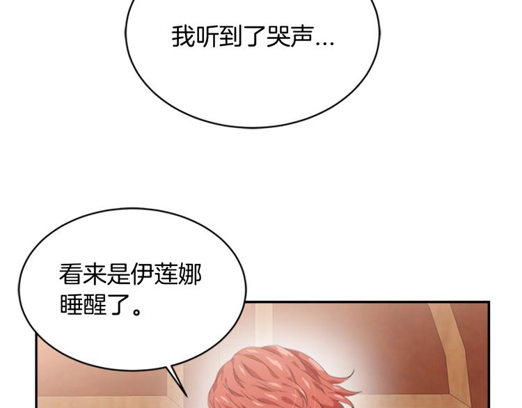 第3话 男人带娃，活着就好60
