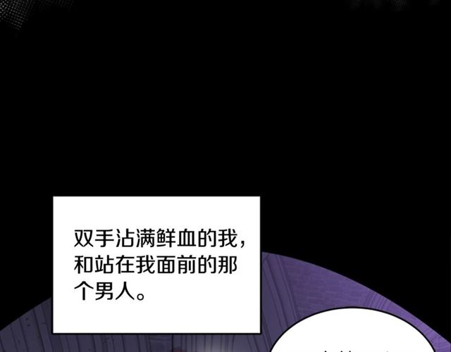 第13话 哪有这样的人啊7