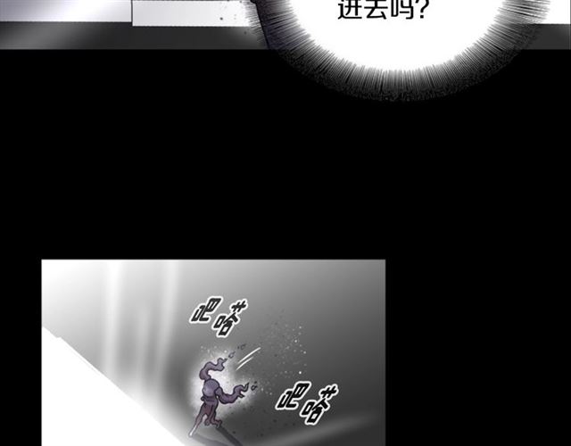 第19话 三世记忆112