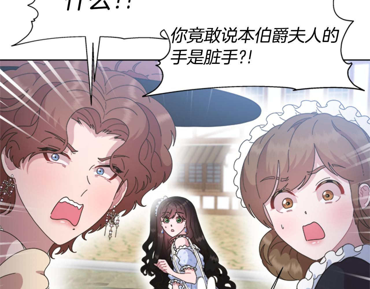 第136话 霸气护妻113