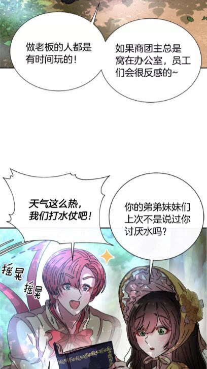 第72话 “养母”上线30