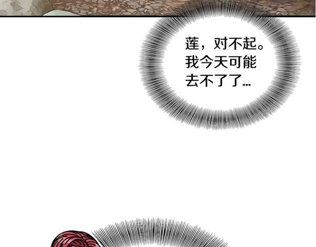 第17话 小冒险变大冒险102
