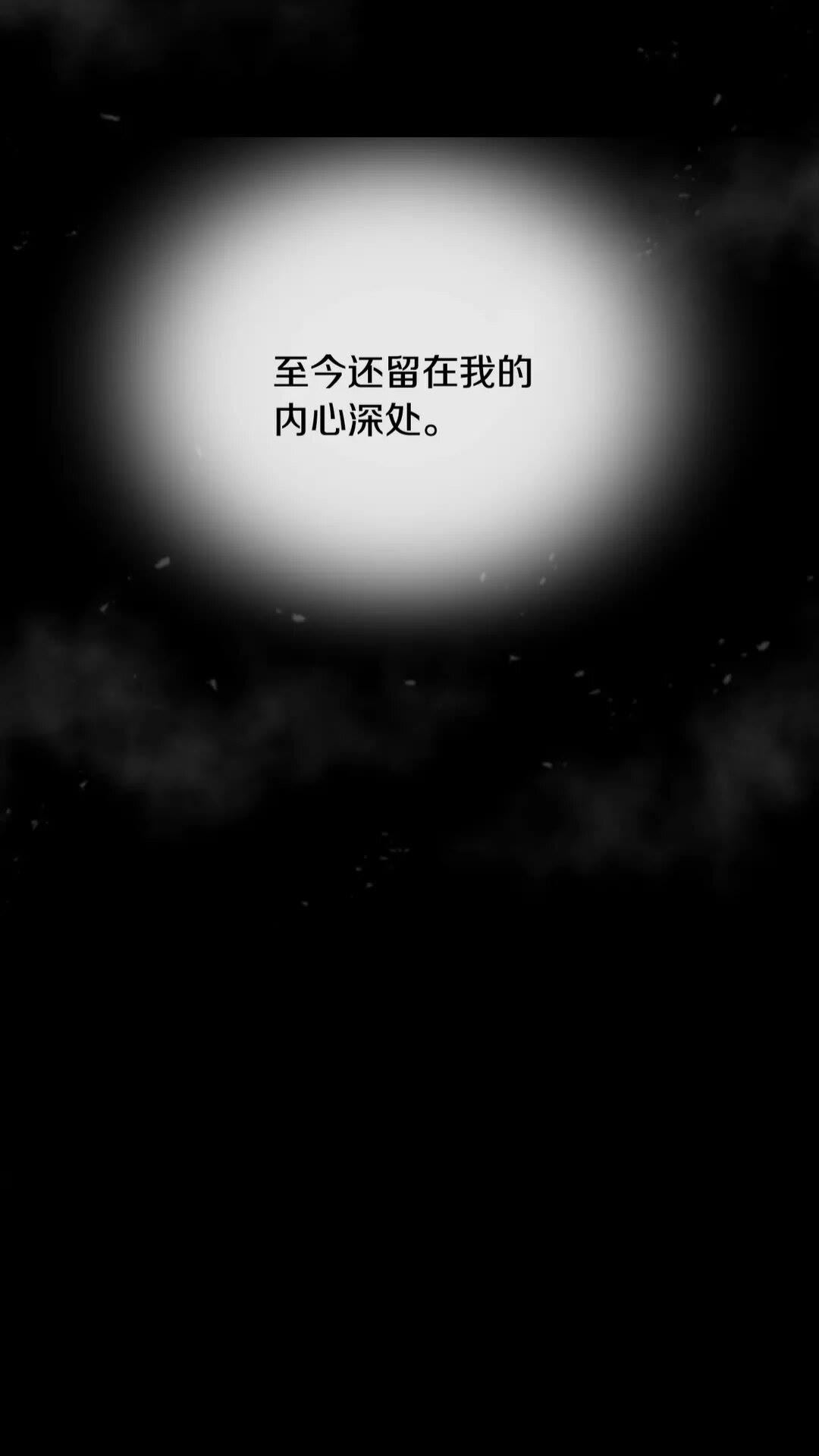 第74话 跟爸爸的约会20