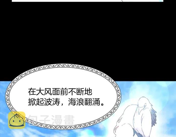 第121话 我们决定交往了50