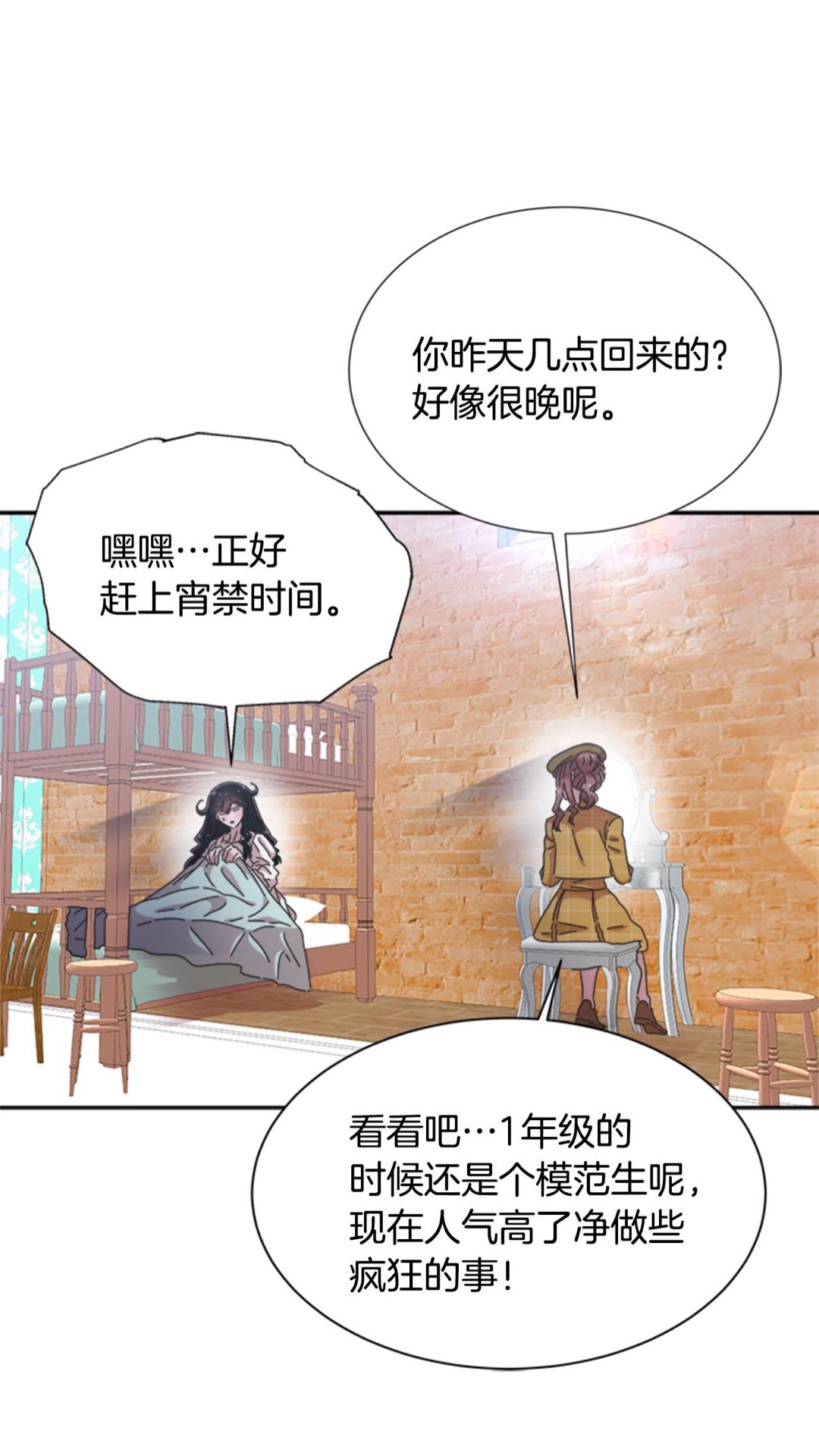 第102话26