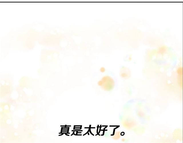 第59话 盛大生日宴80