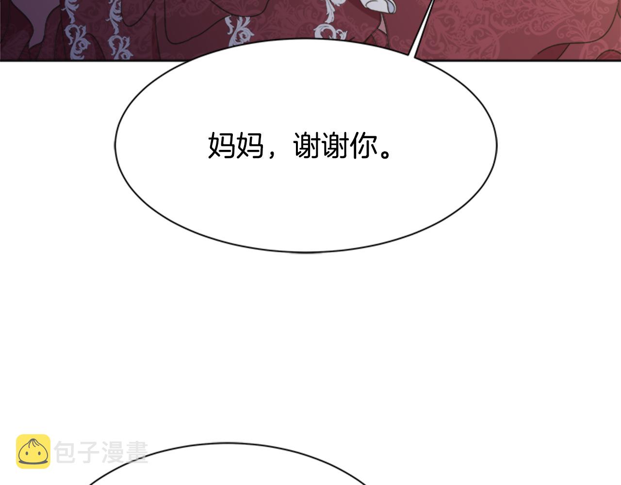 第133话 唤醒公主38