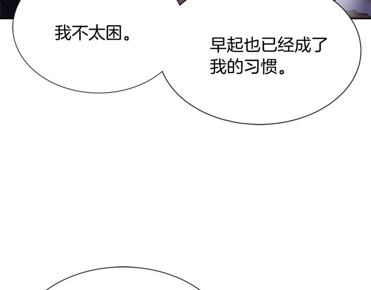 第94话 选谁？98