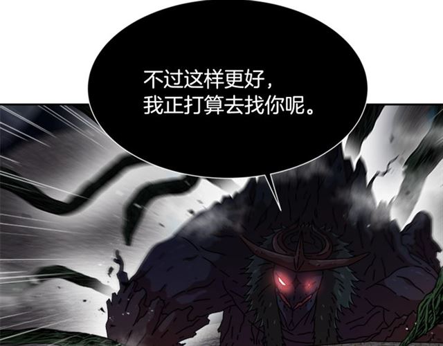 第54话 &amp;amp;quot;完美&amp;amp;quot;的抛物线133