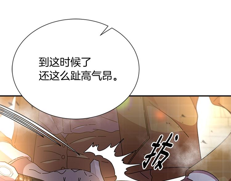 第87话 剑士决斗3