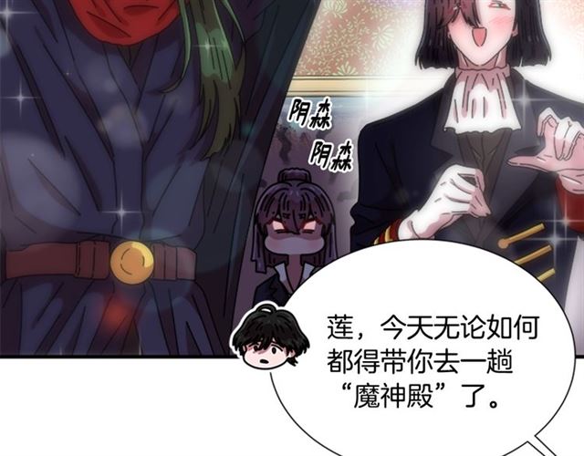 第63话 爷爷的又一份大礼88