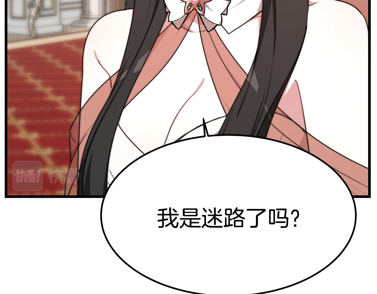 第21话 温柔的他84