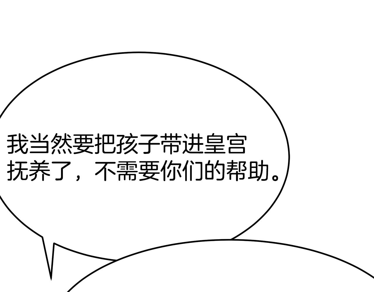 第49话 怀孕98