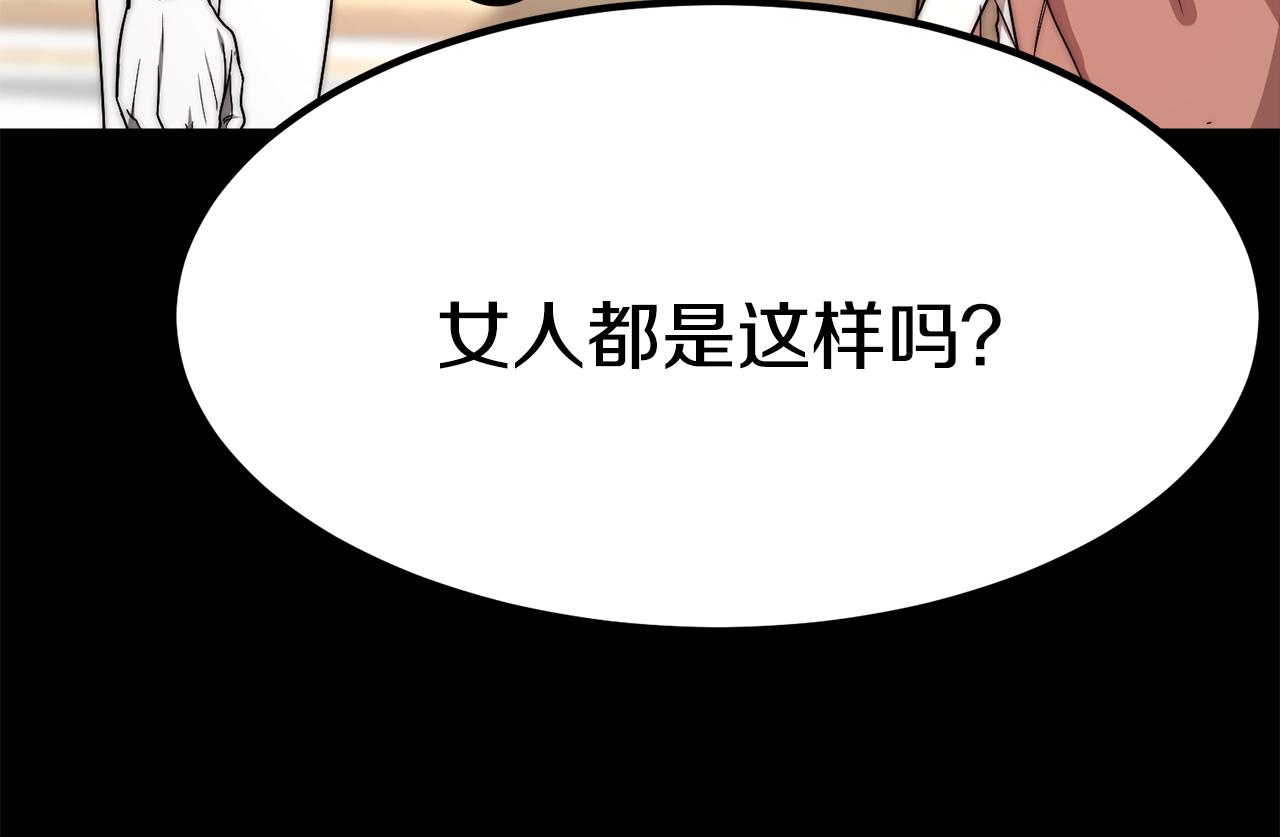 第24话 有一点动心112