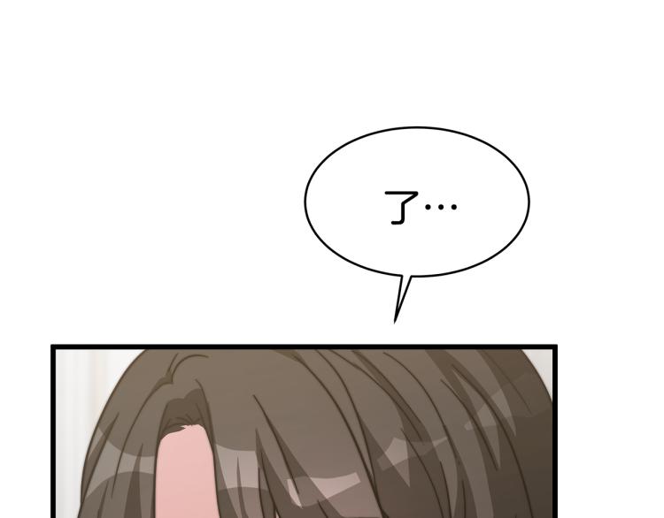 第3话 羞羞的学院服260