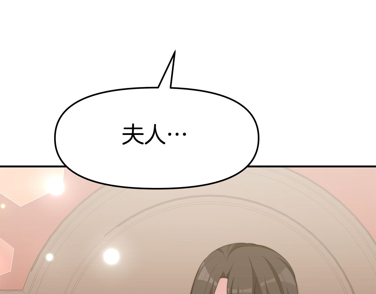 第48话 又要结婚了158