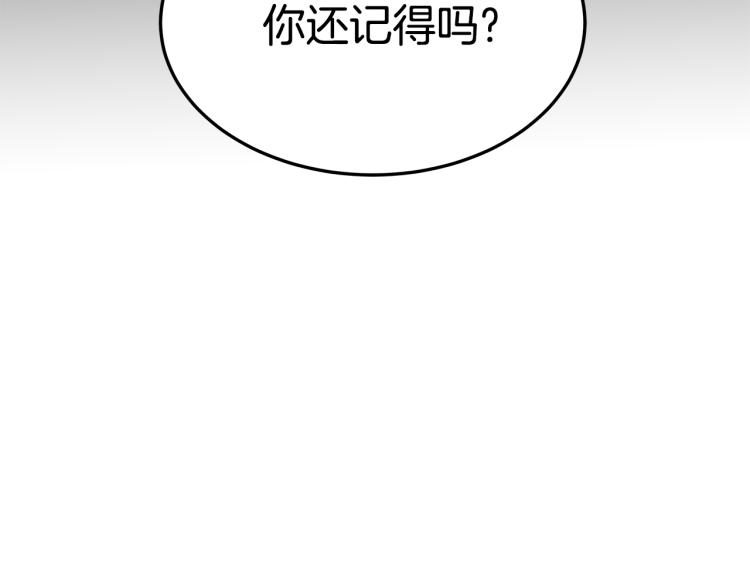 第8话 请跟着你的心走151