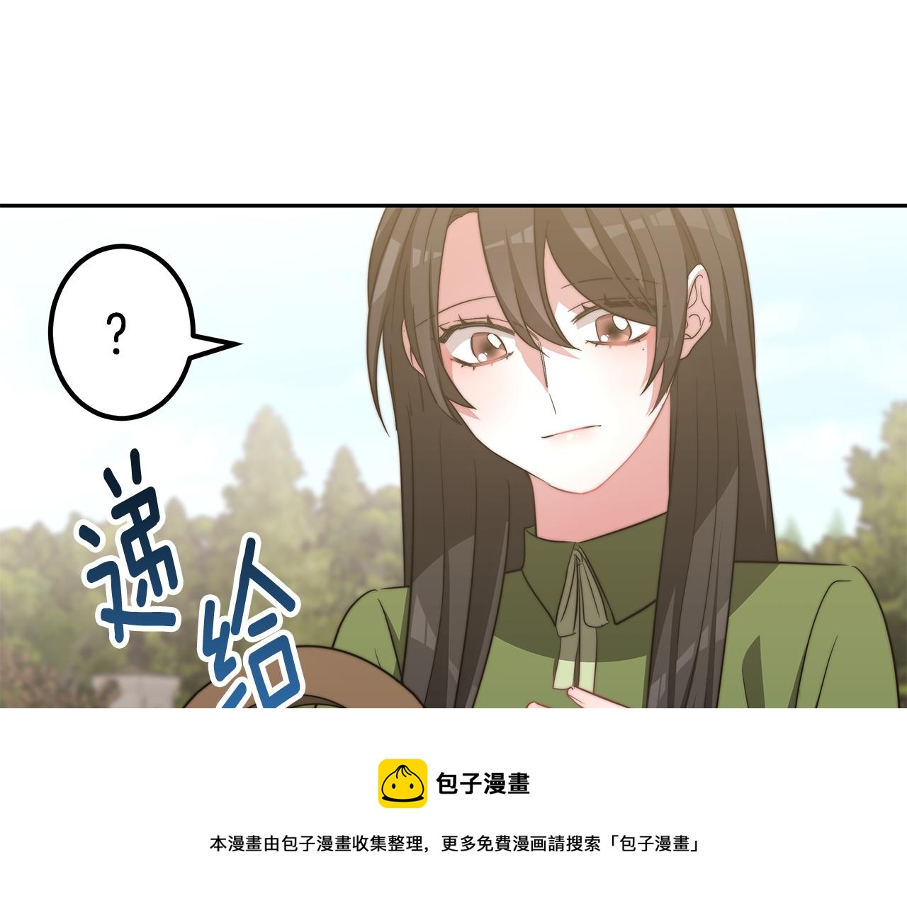 第47话 手撕渣女150