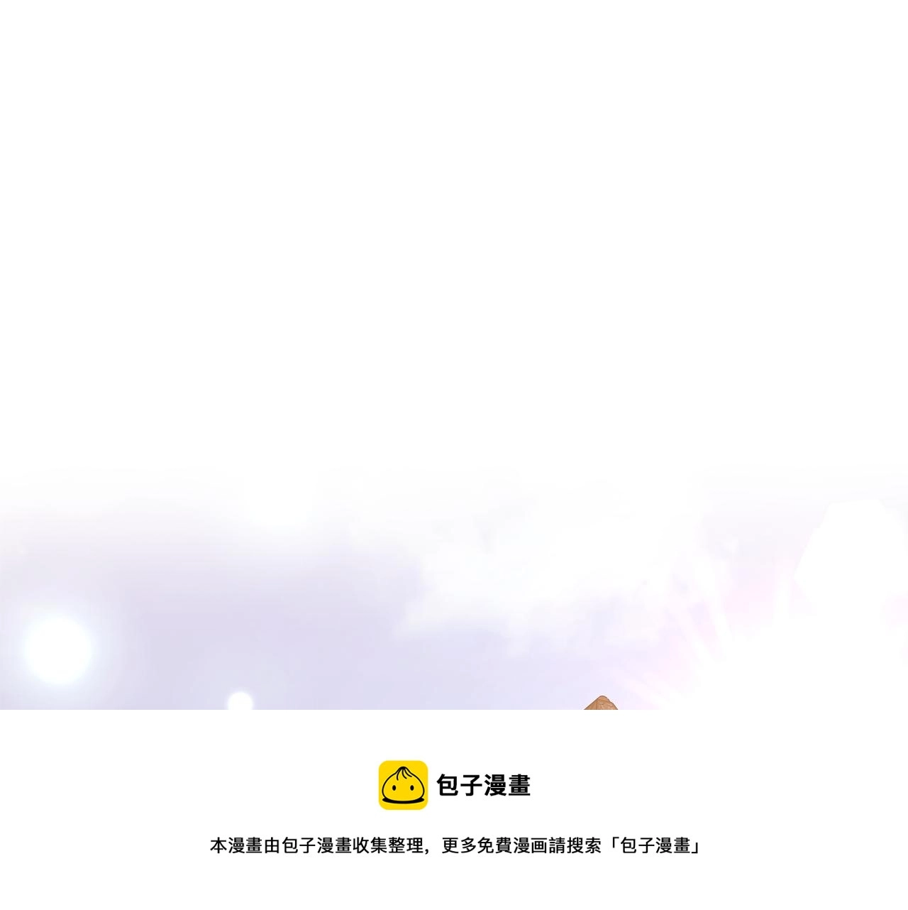 第36话 初恋归来4