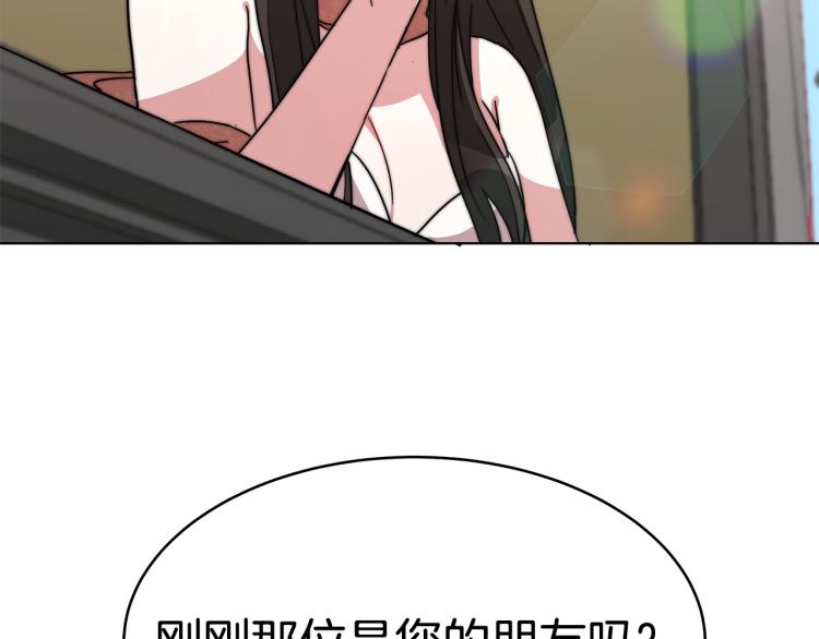 第3话 羞羞的学院服115