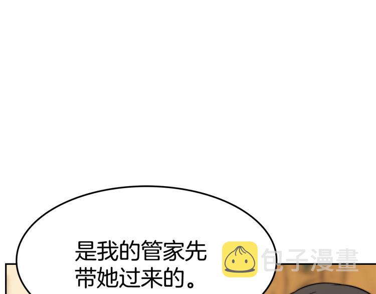 第1话 异世的我这么抢手吗？189