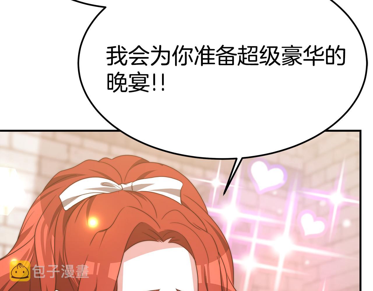 第35话 闺蜜嫁人154