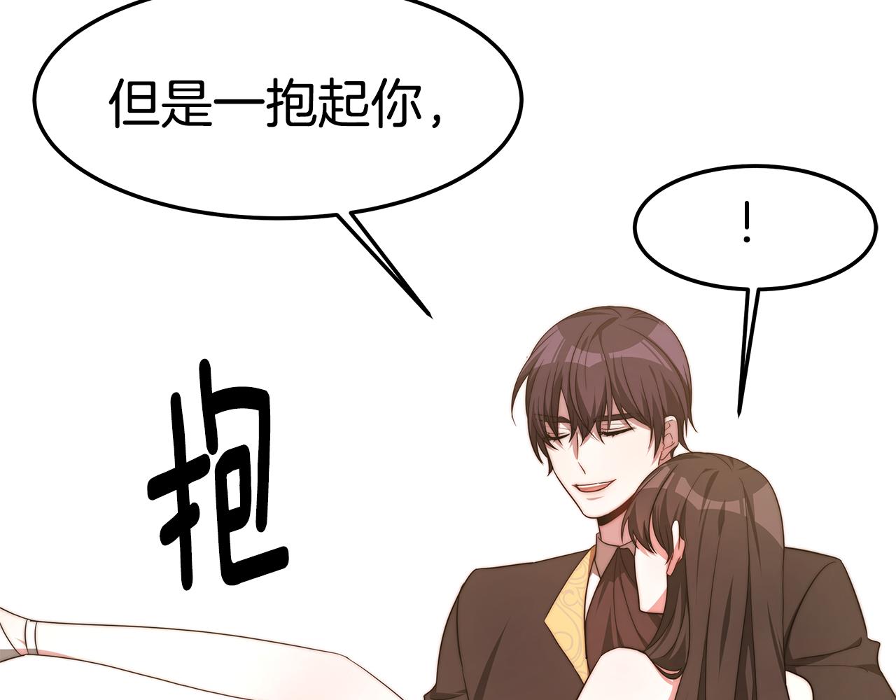 第37话 玩火23