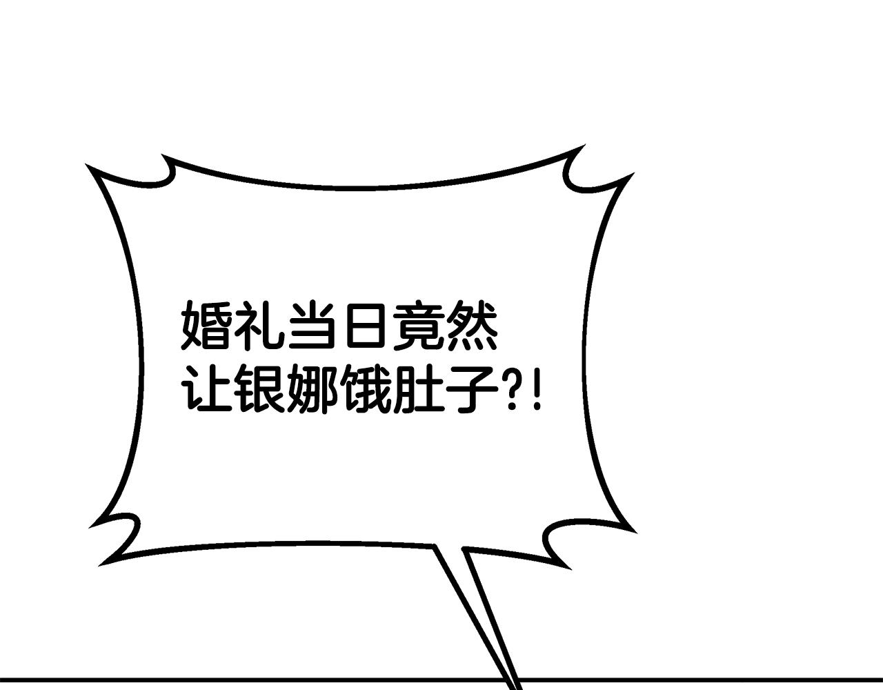 第49话 怀孕182