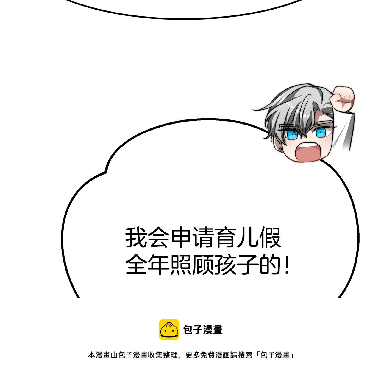 第49话 怀孕140