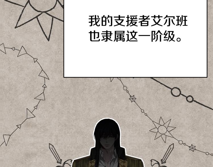 第3话 羞羞的学院服142