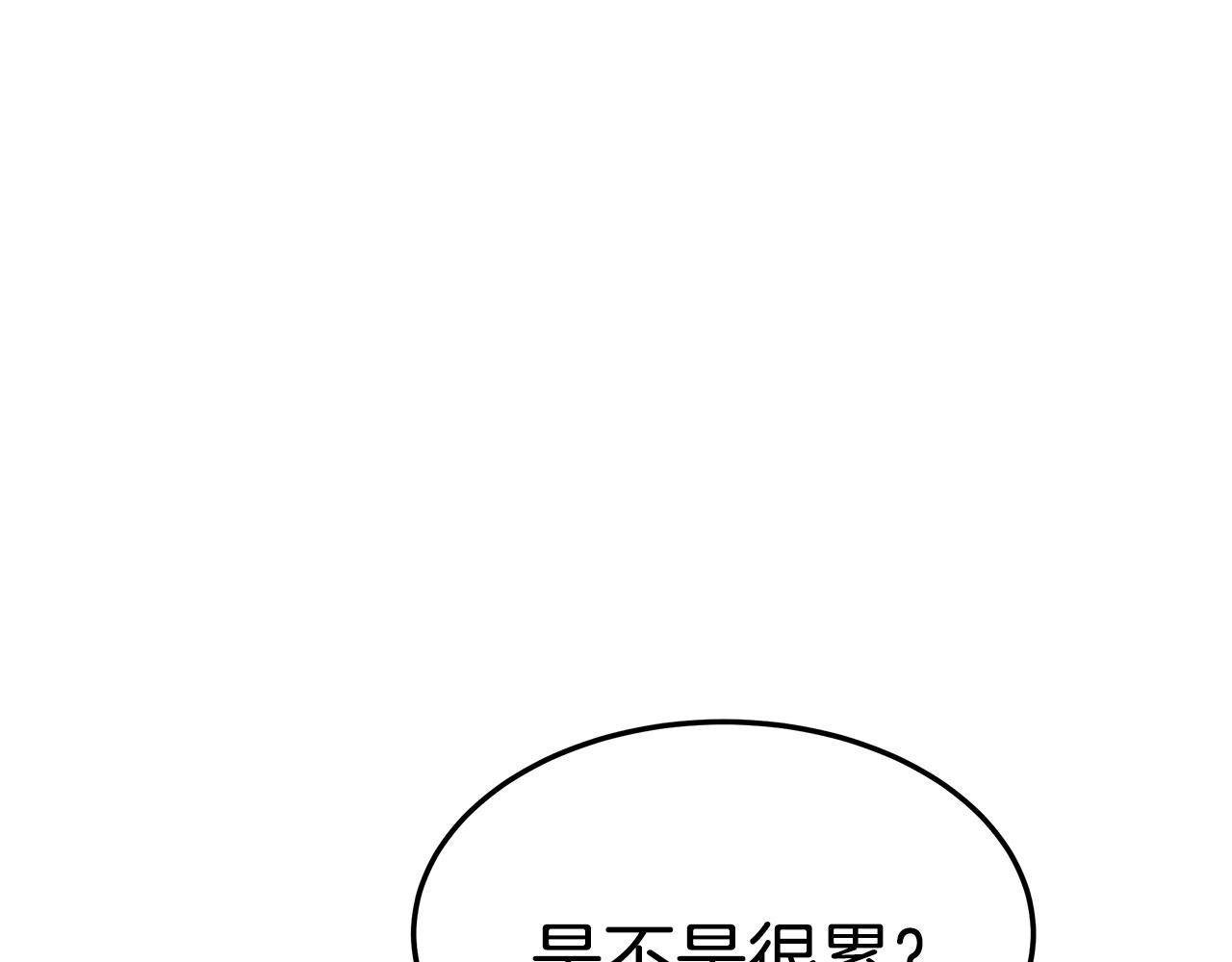 第19话 忙碌的日子77