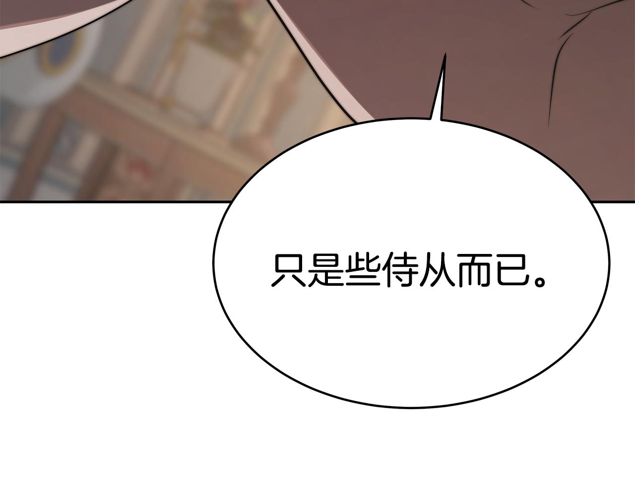 第17话 忍无可忍133