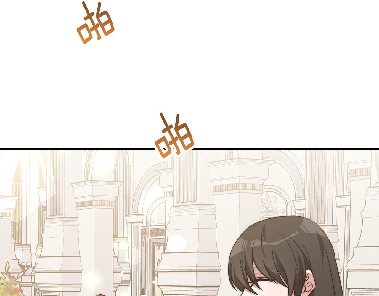 第45话 订婚礼物43